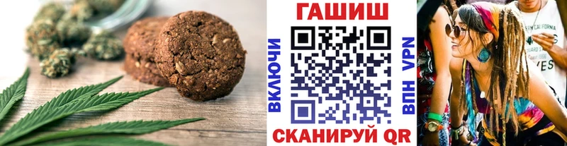 Cannafood конопля  Отрадная 