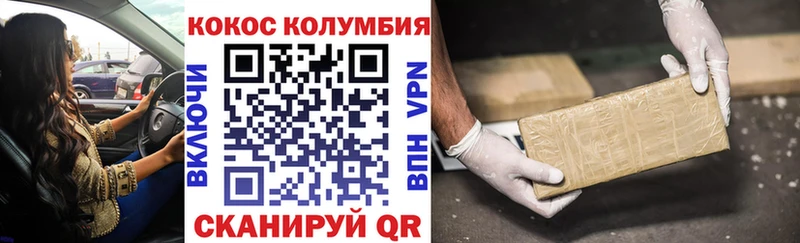 Cocaine Боливия даркнет сайт Отрадная