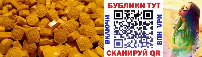 Ecstasy Punisher  Отрадная 