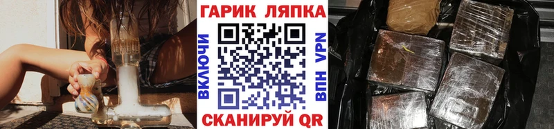 ГАШИШ Изолятор  даркнет сайт  Отрадная 
