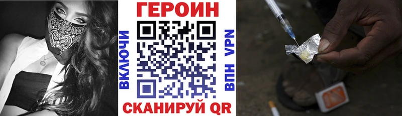 ГЕРОИН Афган  Отрадная 