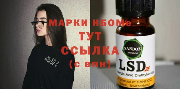 jwh Абдулино