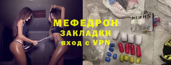 спиды Нефтекумск
