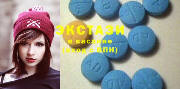 прущая мука Абаза