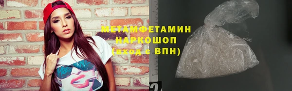 2c-b Абинск