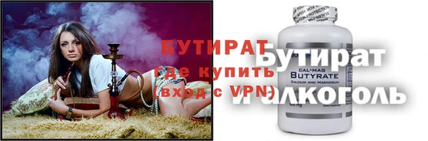 MDMA Алексин