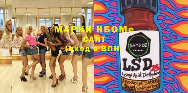 2c-b Абинск