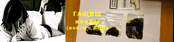 мяу мяу кристалл Нея