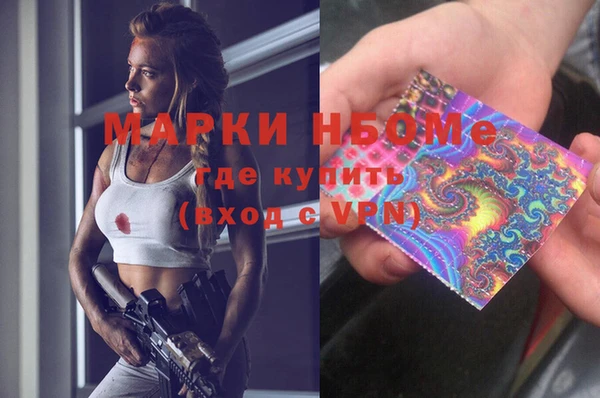 MDMA Алексин
