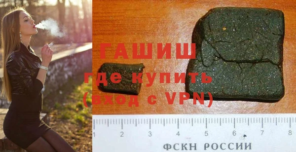 марки nbome Нефтегорск
