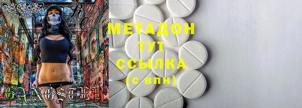 MDMA Алексин