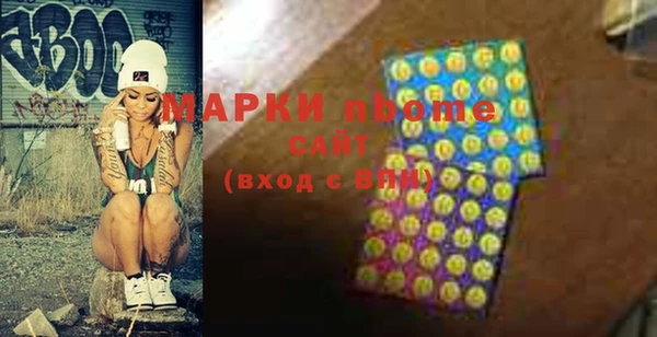 MDMA Алексин