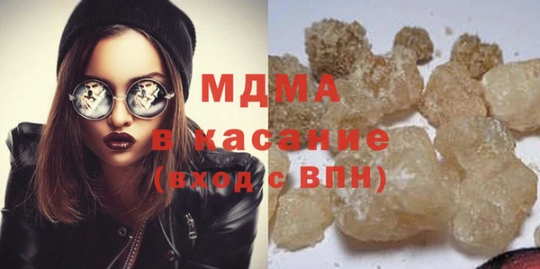 jwh Абдулино