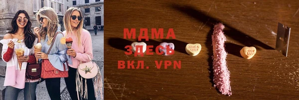 MDMA Алексин