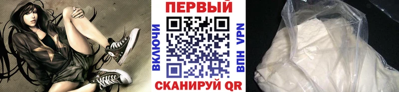 наркошоп  Отрадная  Метамфетамин кристалл 