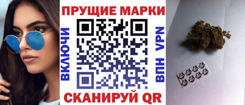 Марки NBOMe 1,5мг  KRAKEN вход  Отрадная 