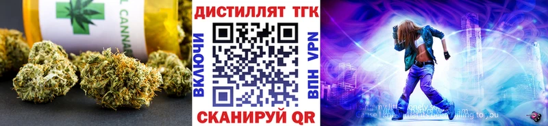 наркотики  Отрадная  ТГК THC oil 