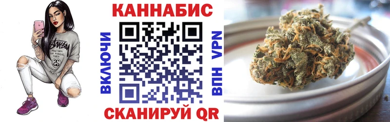 МАРИХУАНА SATIVA & INDICA  Отрадная 